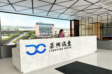 景興紙業(yè)馬來西亞項目建設有新進度！