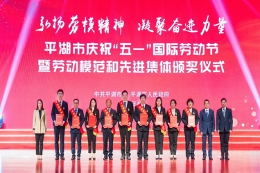 陳良杰！弘揚(yáng)勞模精神，爭(zhēng)做時(shí)代先鋒