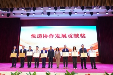 點(diǎn)贊！景興紙業(yè)全資子公司平湖景包榮獲中國快遞協(xié)會(huì)“快遞協(xié)作發(fā)展貢獻(xiàn)獎(jiǎng)”