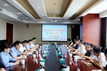 嘉興南湖學(xué)院黨委副書記、校長(zhǎng)賈文勝一行蒞臨景興紙業(yè)調(diào)研交流