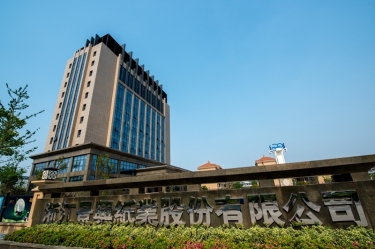 2024年嘉興市民營企業(yè)百強(qiáng)系列榜單出爐！景興紙業(yè)榜上有名！